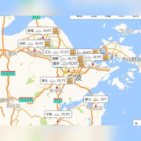 2025.11.18宁波今日气温变化情况