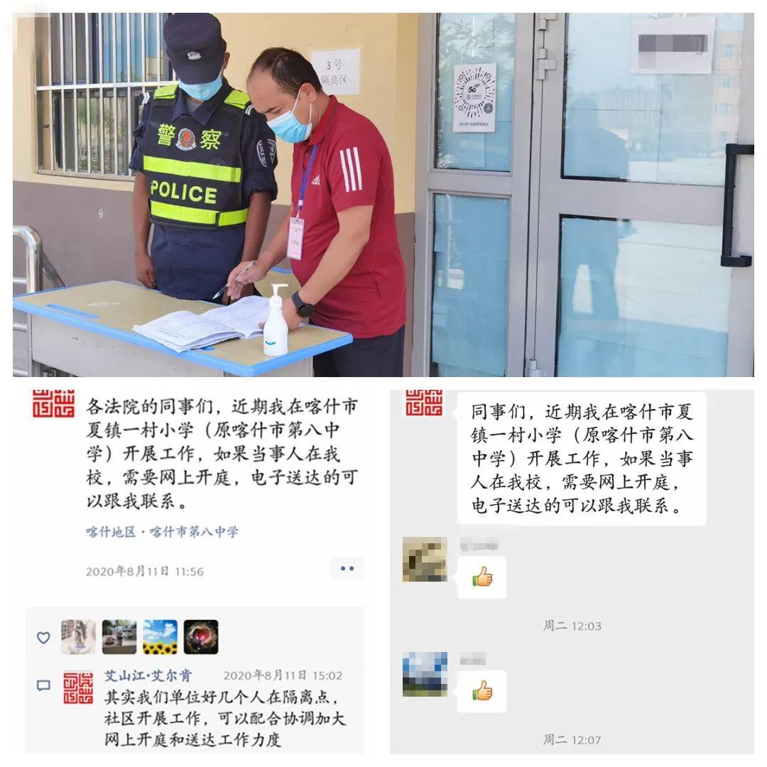 喀什疫情最新公告
 /喀什疫情最新公告消息