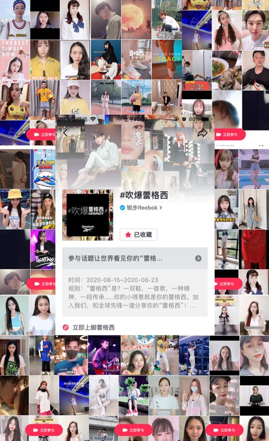 群像闪耀，百位当代genz集结抖音平台一同#吹爆“蕾格西”