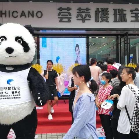 天津荟萃珠宝怎么样