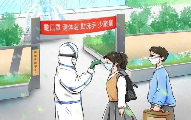 2020高校秋季开学时间会推迟吗