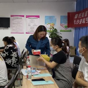 湖南长沙市中心医院的地址？