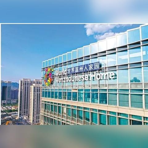 温州市中院30条意见的长尾关键词有哪些