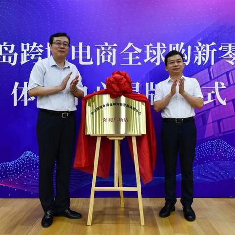 跨境电商运营买手的相关长尾关键词有什么