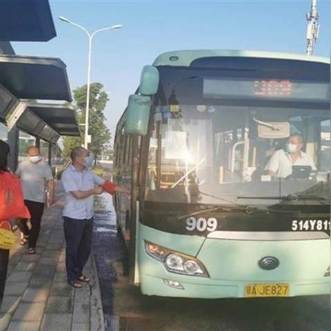 武汉市今天有什么通知