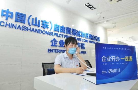 “烟台‘鲜’的七次方”实播走进自贸烟台政务服务中心