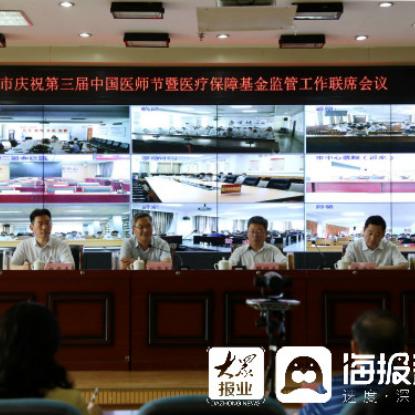 临沂市医保局活动的长尾关键词有哪些