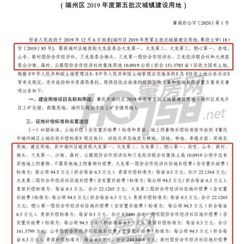 温州市双龙新村的长尾关键词有哪些