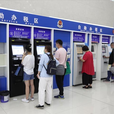 苏州市常熟地方税务局