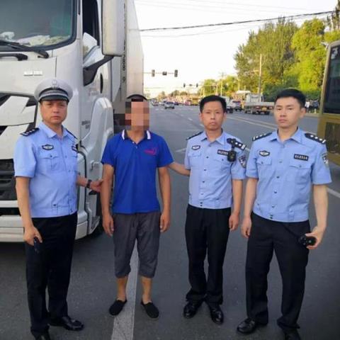 交警录口供做什么的长尾关键词有哪些