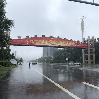 武汉文明城市口号的长尾关键词有哪些