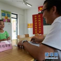 合肥市居住证号是什么