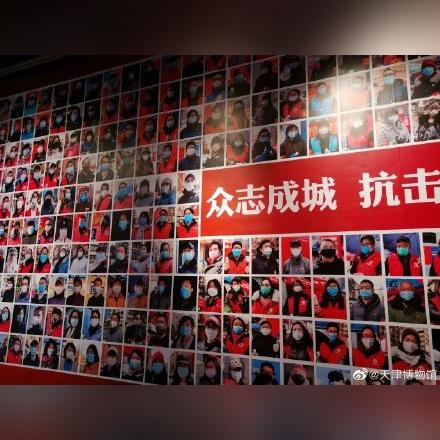 【天津新冠几个】相关长尾关键词有哪些
