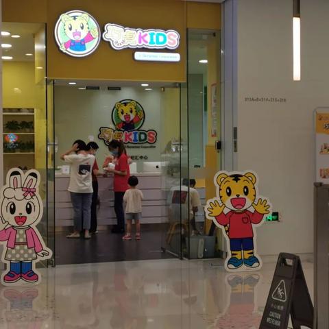 深圳市早教课怎么样