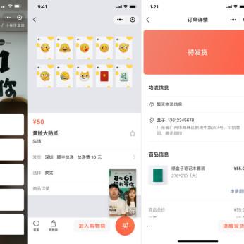手机mac修改软件的长尾关键词有什么