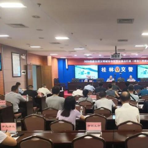 2025.11.15桂林今日汽车尾号限行是几