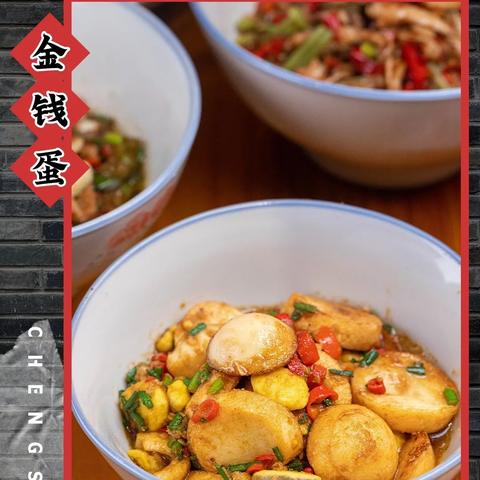 长沙香煎金钱蛋相关长尾关键词有哪些