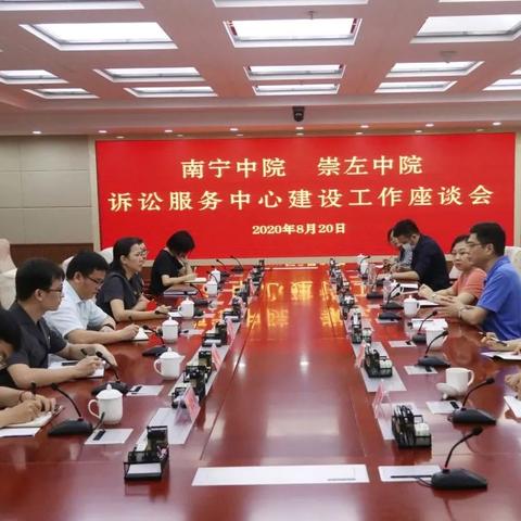 2020南宁大投资项目的相关长尾关键词有哪些