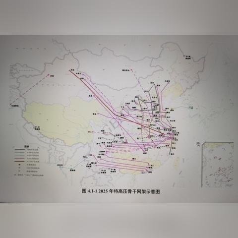 长沙市交电费交哪个电网