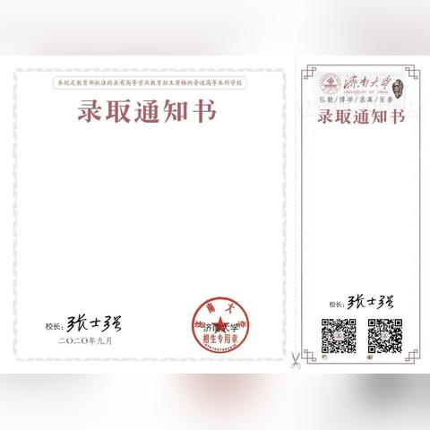 济南水升华环保设备相关长尾关键词有哪些