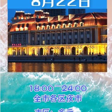 【天津未来15天天气预报】天津未来15天气情况查询