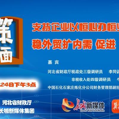 中国外贸结构优化中育新机