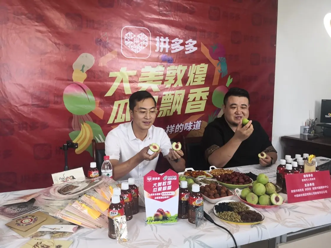 微信购物直播如何退货退款 微信直播购物退款在哪里