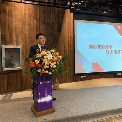 跨境汇款流程要多久