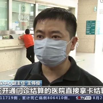 苏州市什么时候可以看病