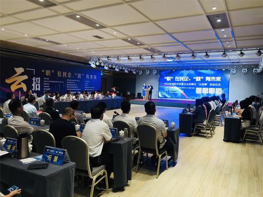 南阳：“云招聘”开启就业创业新模式