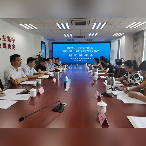 无锡市中央督导组的长尾关键词有什么