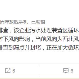 福建柴油除味剂怎么样