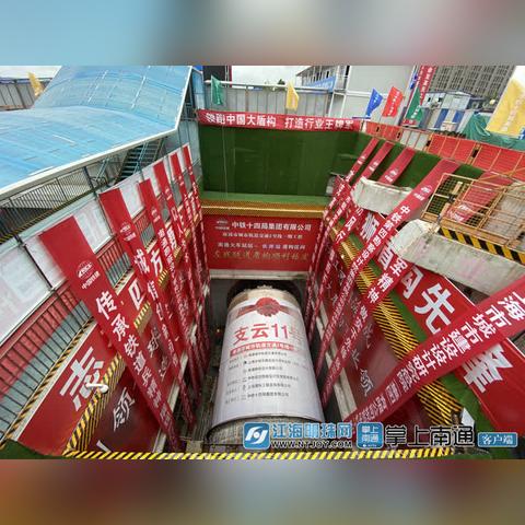 中铁置业南通招聘相关长尾关键词有哪些