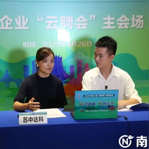 南宁市一职学校怎么去