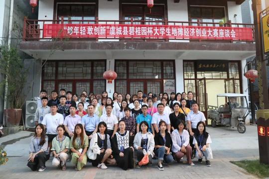 “地摊经济”让虞城大学生收获人生“第一桶金”