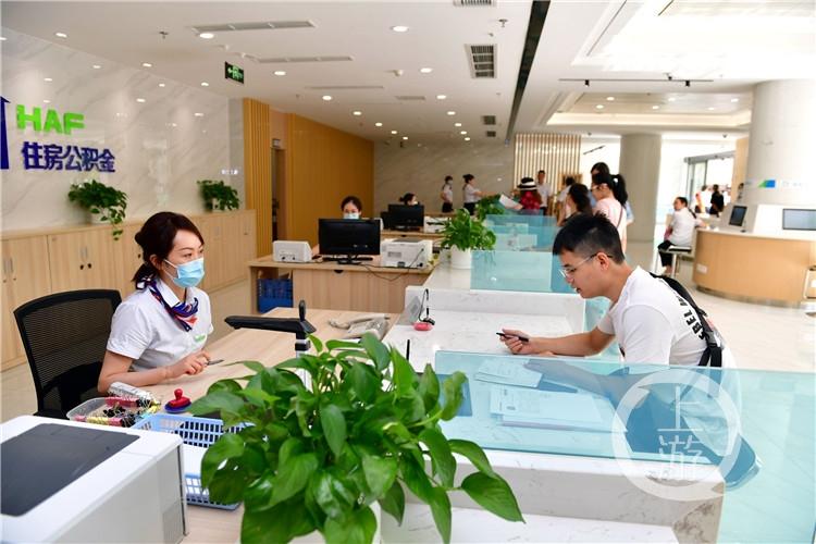 重庆公积金如何查询