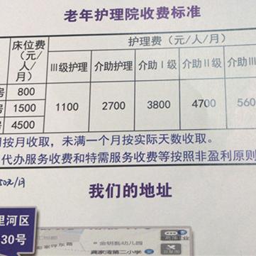 兰州市哪里买婴儿床