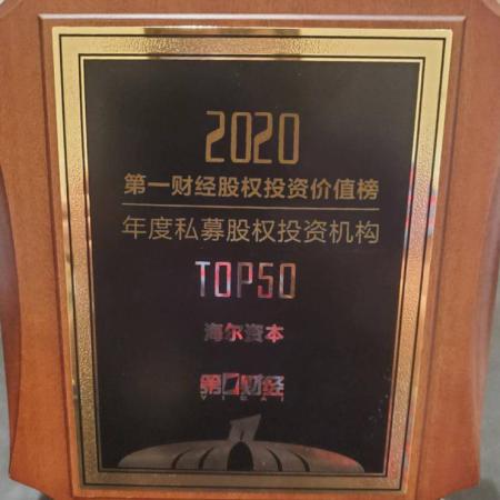 切实维护资本市场稳定 深化投融资综合改革