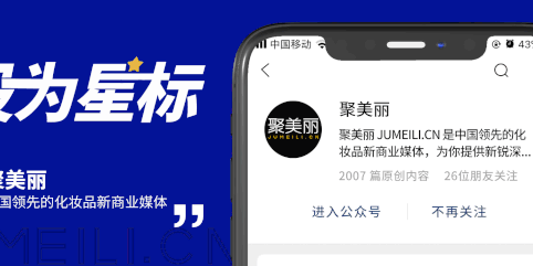 2021年，美妆领域值得关注的10个冷门小类目