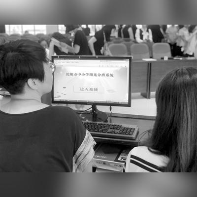 沈阳市沈河区哪个初中好