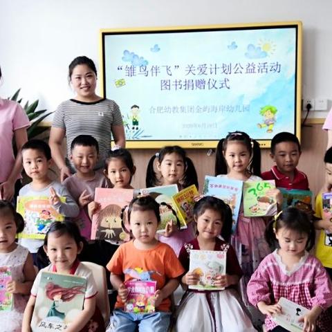 合肥幼儿园包住宿相关长尾关键词有哪些