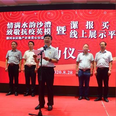 济南援鄂张静相关长尾关键词有哪些