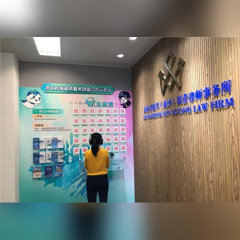 广州哪里跨境购