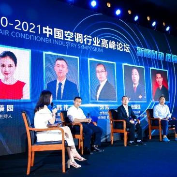 长沙前行科技相关长尾关键词有哪些