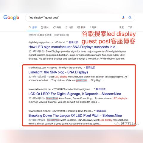 谷歌seo 老域名好吗