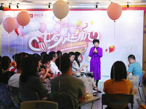 如何找到心中男神女神？深圳湾创业广场党委为单身男女架鹊桥