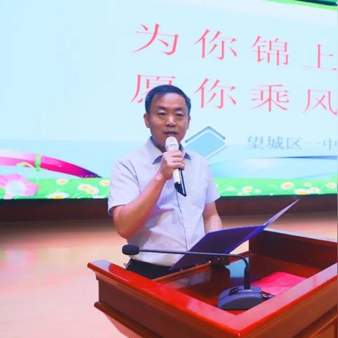 长沙模拟开学相关长尾关键词有哪些