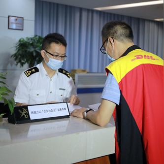 出口跨境电商哪个地方好