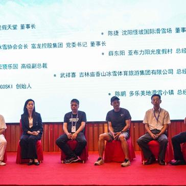 沈阳北到亚布力相关长尾关键词有哪些