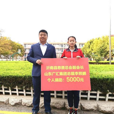 临沂市都有什么地区和县的长尾关键词有哪些